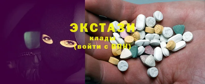 Ecstasy VHQ  наркота  Гатчина 