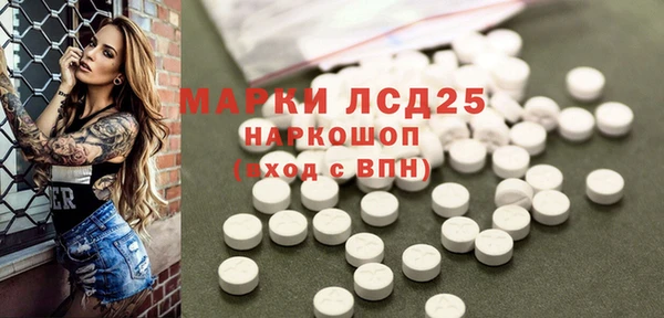 MDMA Балабаново